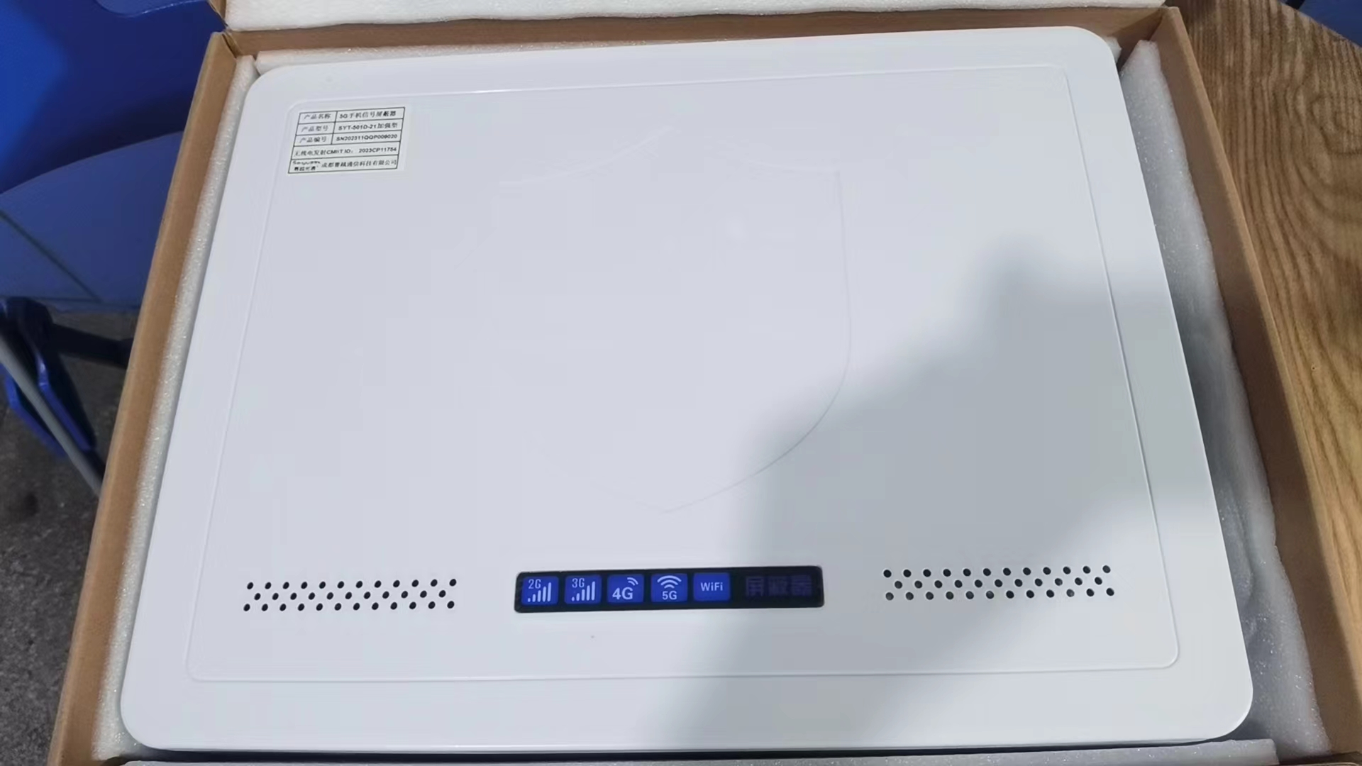 太原内置21路移动通信干扰器