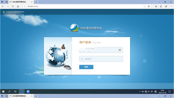 太原无线通信对讲调度网管系统