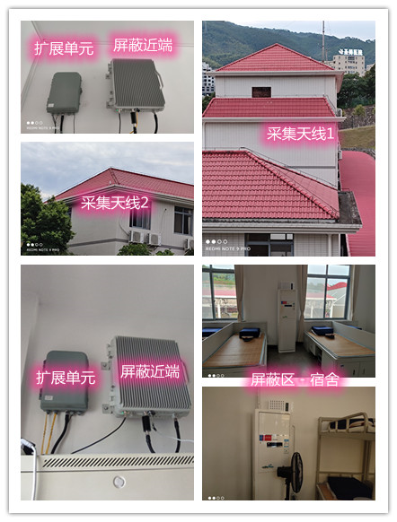 太原某武警部队宿舍屏蔽案例（数字信令级）